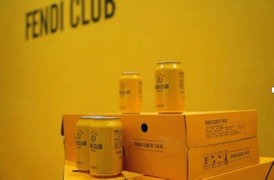 FENDI CLUB beer has entered the Chinese market, and the